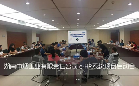 欧陆注册助您掌控企业未来管理新高地——2017浙江人博会