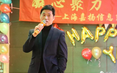嘉人嘉宴——2019欧陆注册迎新年会