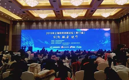 上海欧陆注册连续2年荣膺“上海软件核心竞争力企业”称号