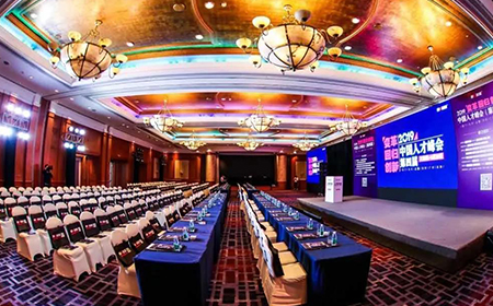 上海欧陆注册盛装出席“2019中国人才峰会”