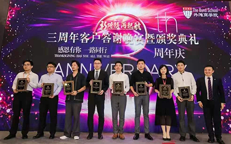上海欧陆注册亮相“2019外滩人力资源峰会”，荣获“人力资源软件杰出贡献奖”