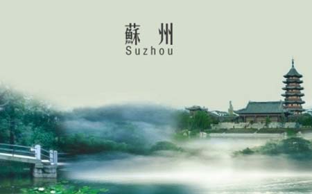 【苏州欧陆注册】千年姑苏的人力资源信息化风向标
