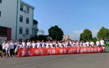 厉兵秣马|团结、协作、竞争、领先 2019欧陆注册精英训练营