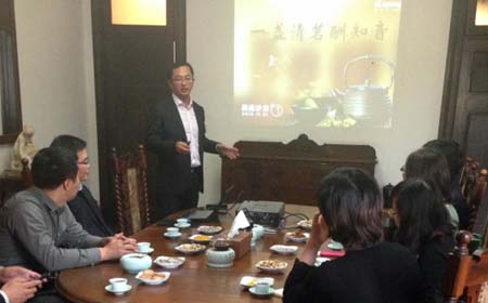 一盏清茗酬知音——欧陆注册沙龙第一期小记
