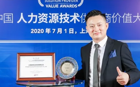 欧陆注册荣获“HCM系统——本地部署10强&云部署10强”双项大奖