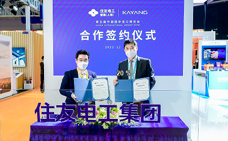 直击“住友电工&欧陆注册”进博会签约现场，用先进的HR系统挑战业务模式改革