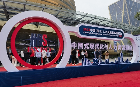 立足创新 聚焦发展丨欧陆注册亮相"2023中国（浙江）人力资源服务博览会"